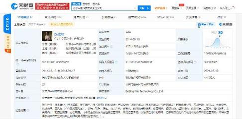 小牛電動CEO澄清傳聞 收購北汽新能源常州工廠為誤傳，官網建設保障信息披露暢通